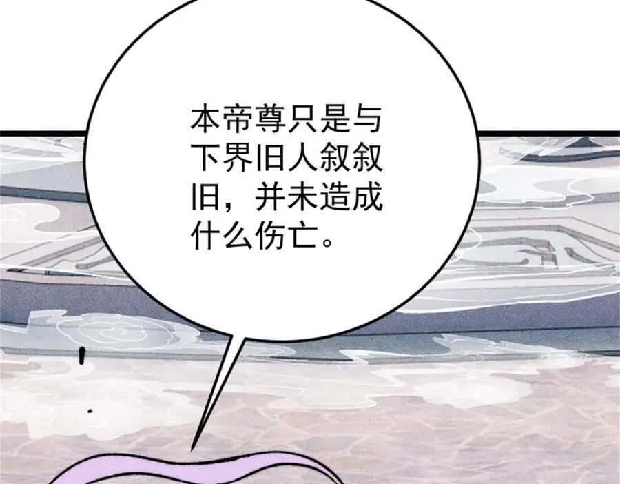 385 一场没有胜者的战斗57
