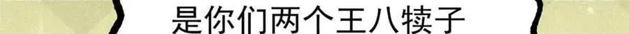 384 打包的外挂，你扛得住么！38