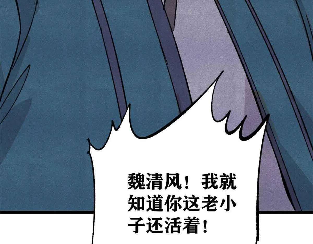 376 别让她……知道169