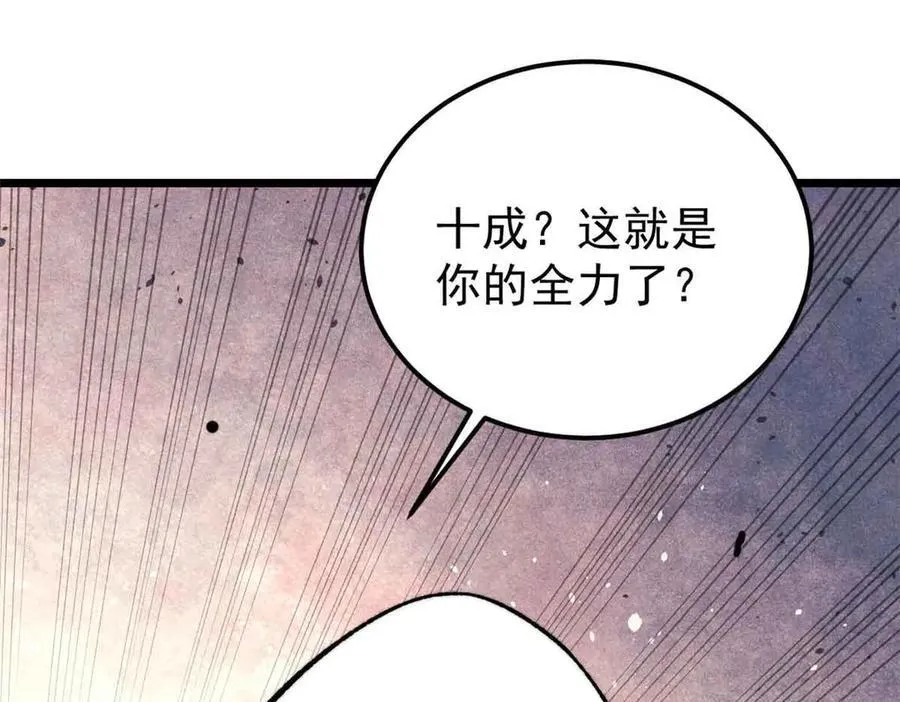 381 我数学不好，你不要骗我75