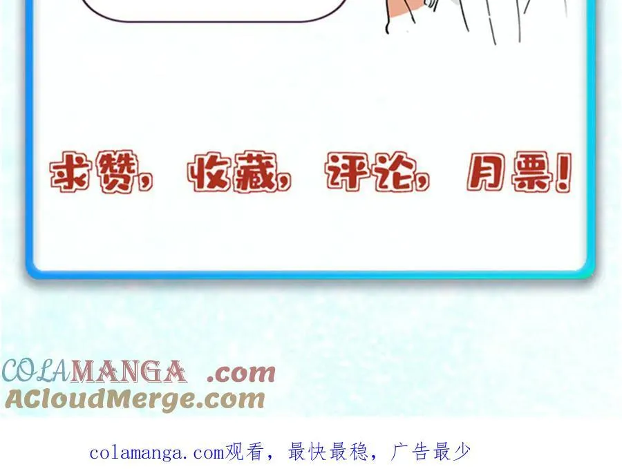 380 我要挑战万古全员！184