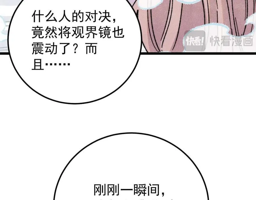 377 故人，又见故人169
