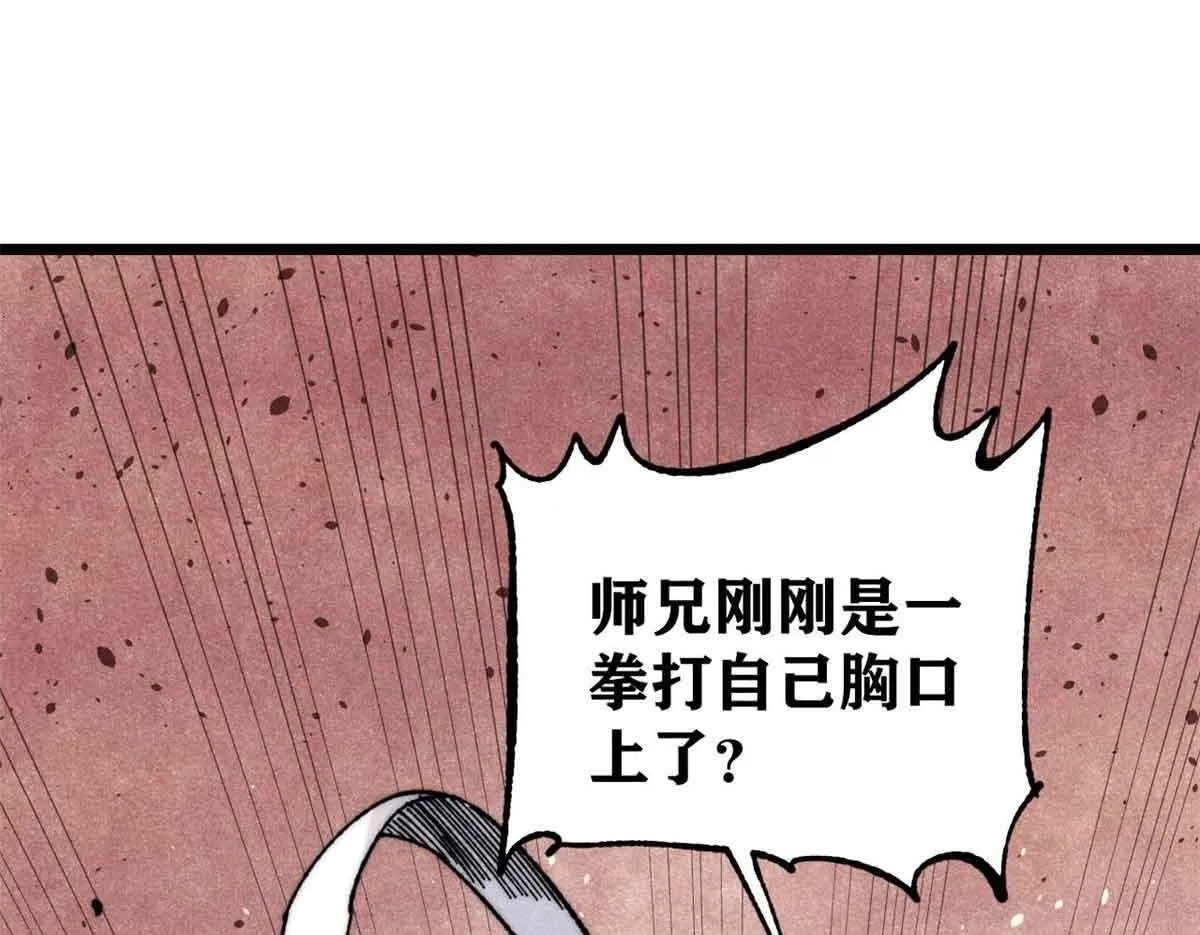 376 别让她……知道99