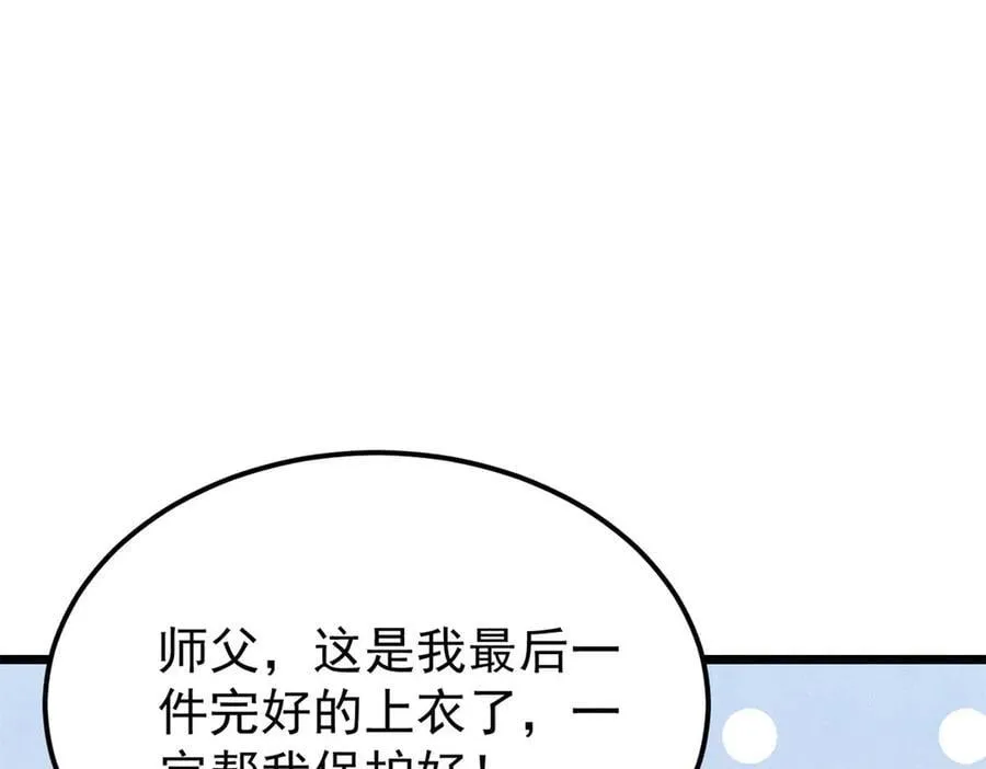 378 为何参加龙虎争霸！23