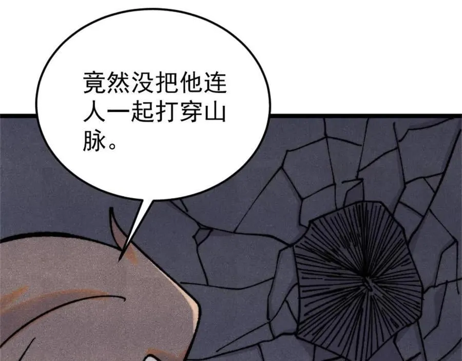 386 我的蛋呢？？？11