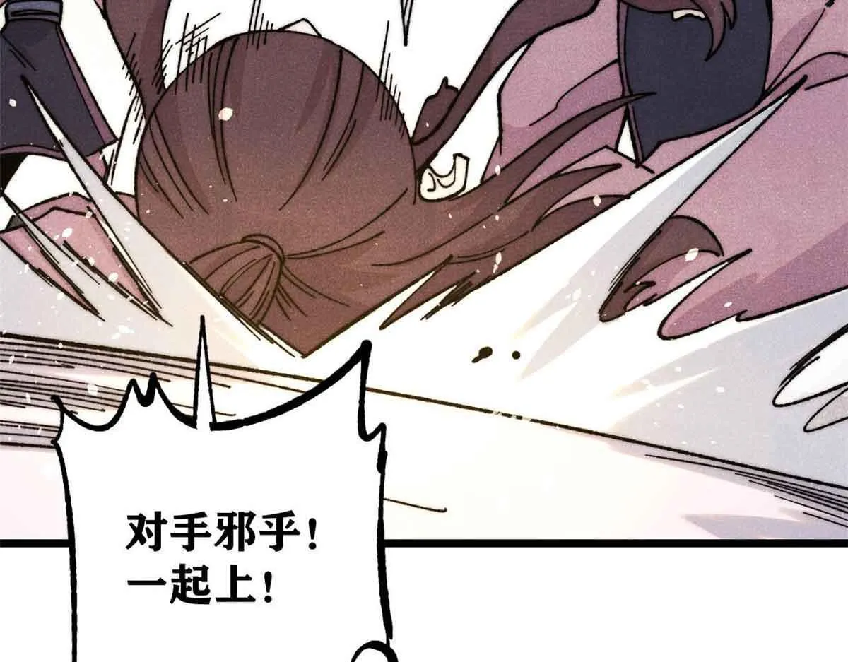 376 别让她……知道102
