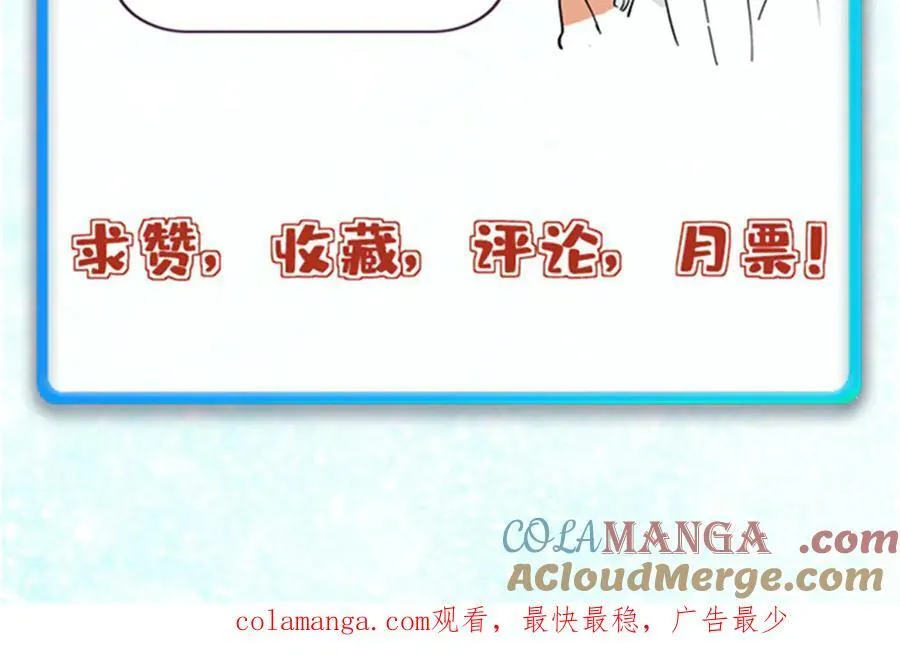 386 我的蛋呢？？？180