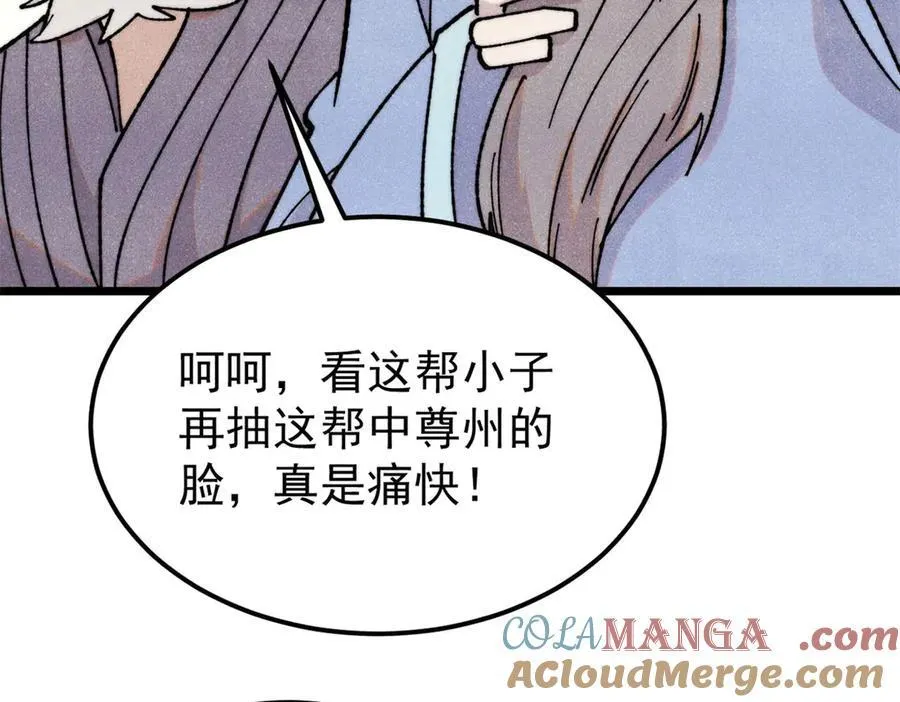 375 这个对手不一样36