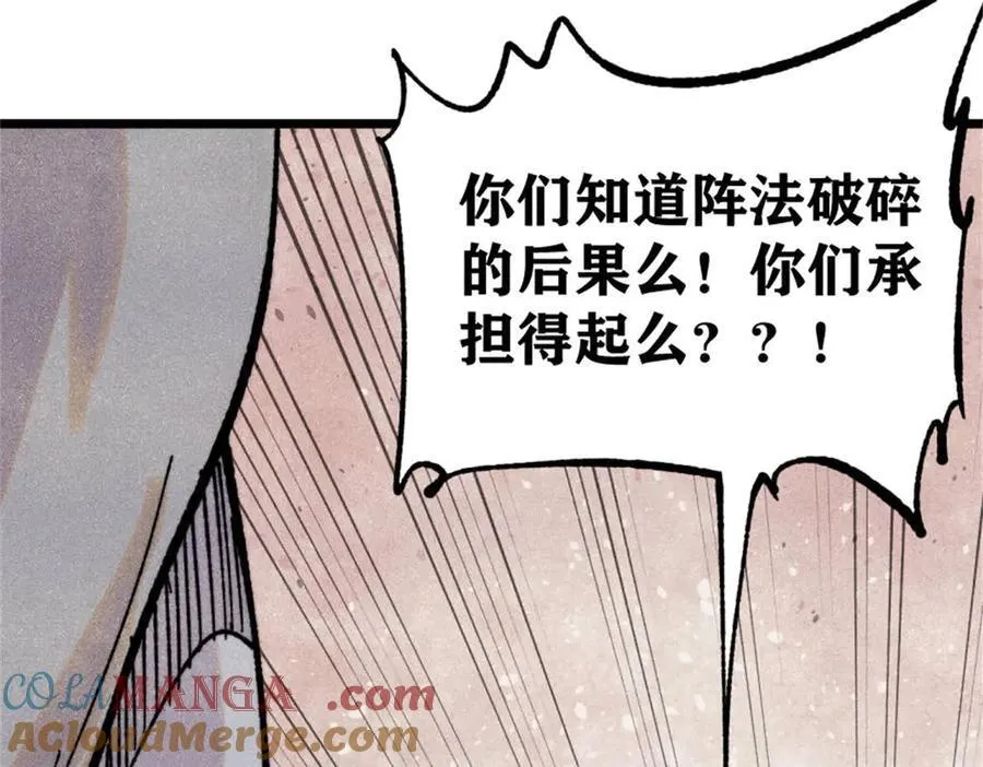 385 一场没有胜者的战斗172