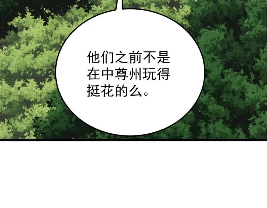 386 我的蛋呢？？？89