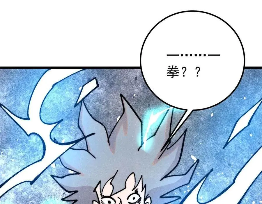 382 奴家找得好苦~49