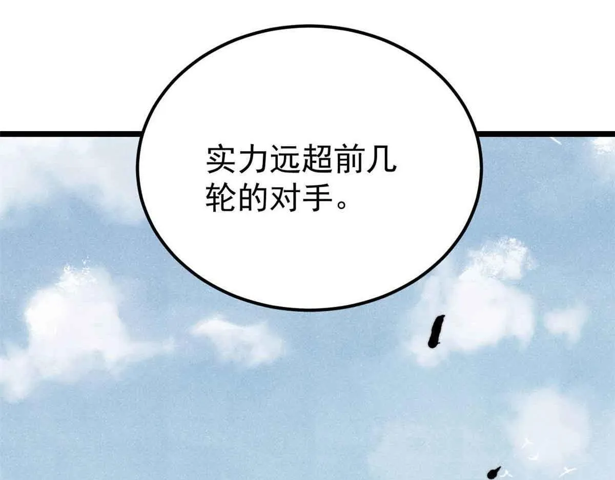 376 别让她……知道16