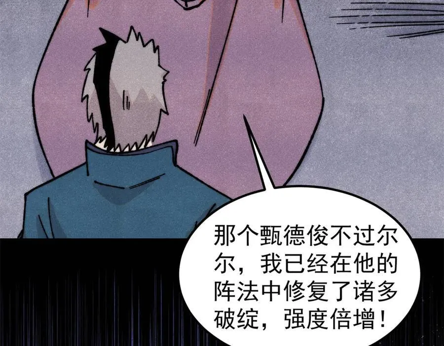 379 一群bug能work154