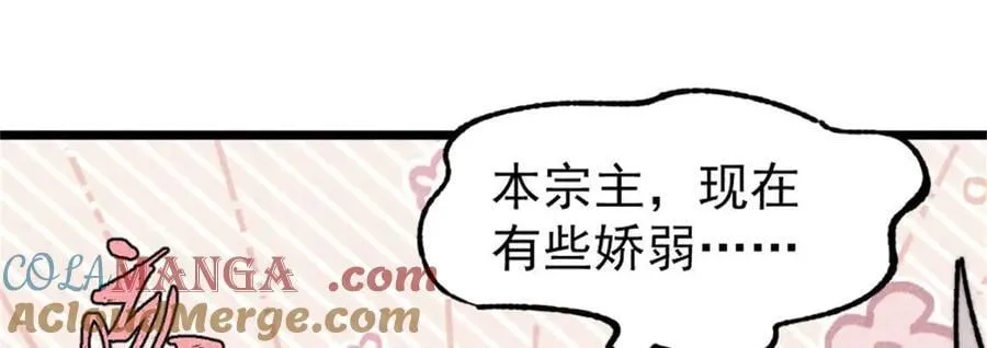 385 一场没有胜者的战斗104