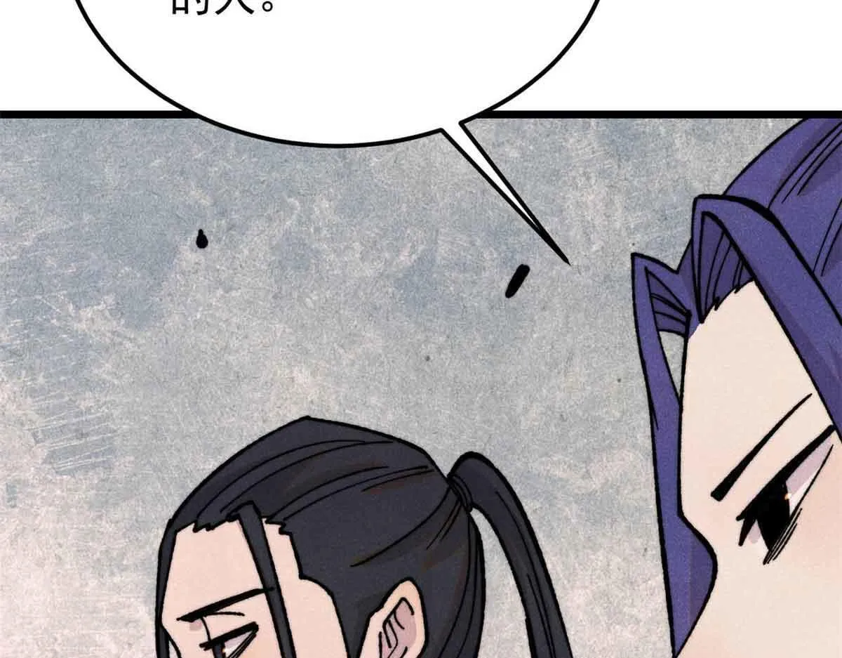 376 别让她……知道12