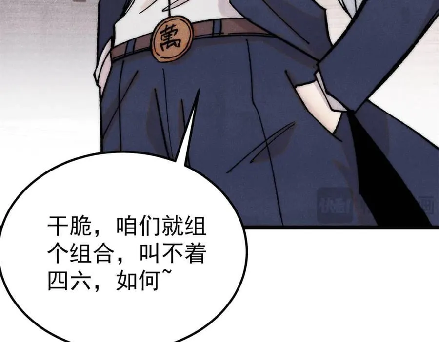 377 故人，又见故人14