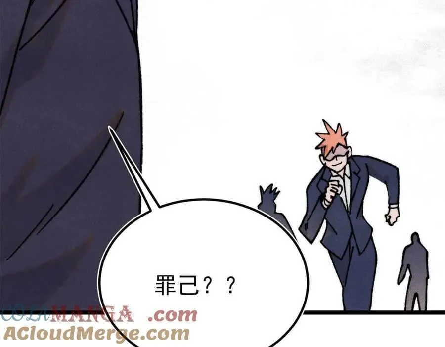 382 奴家找得好苦~88