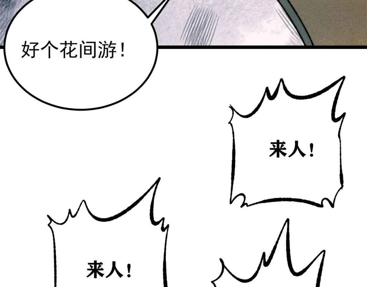 376 别让她……知道140