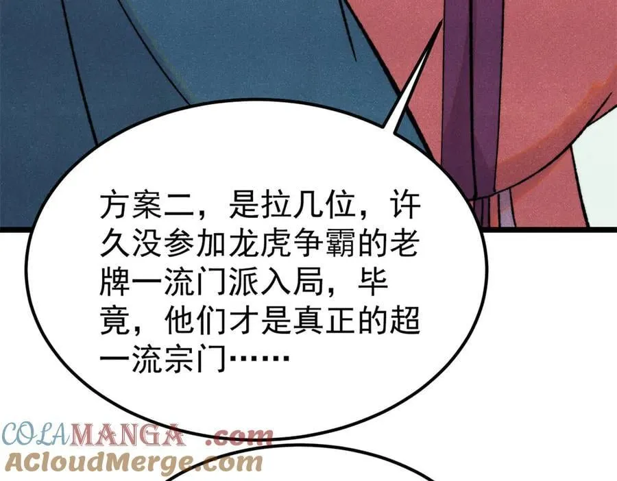 375 这个对手不一样16
