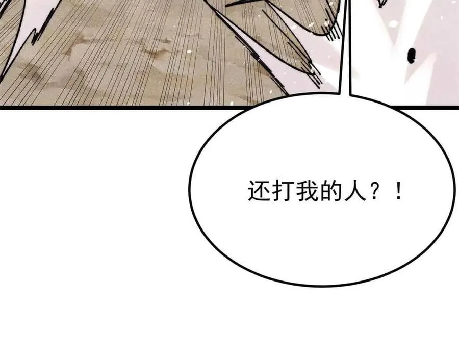 384 打包的外挂，你扛得住么！31