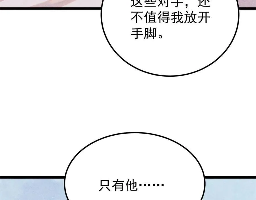 375 这个对手不一样78