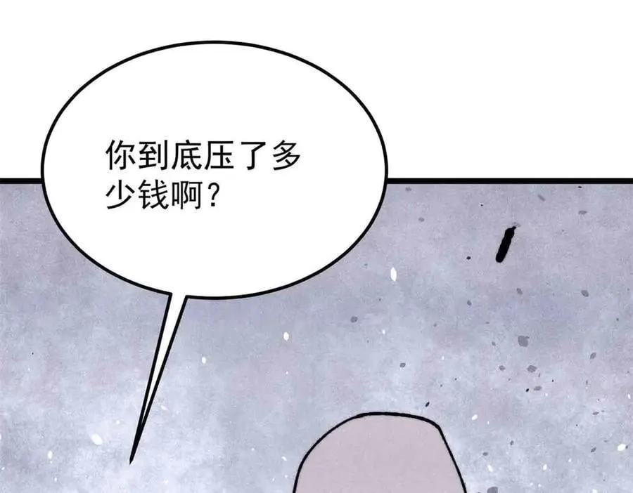381 我数学不好，你不要骗我159