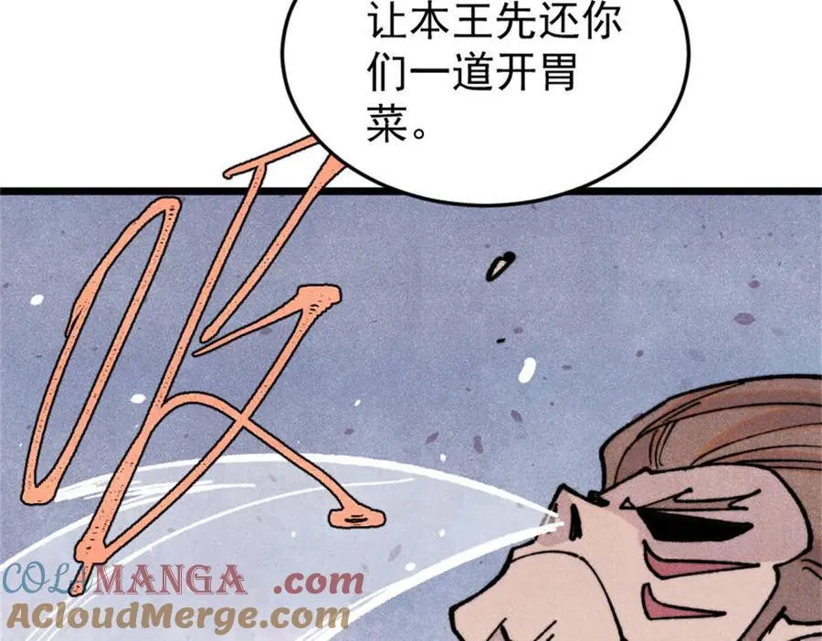 386 我的蛋呢？？？96