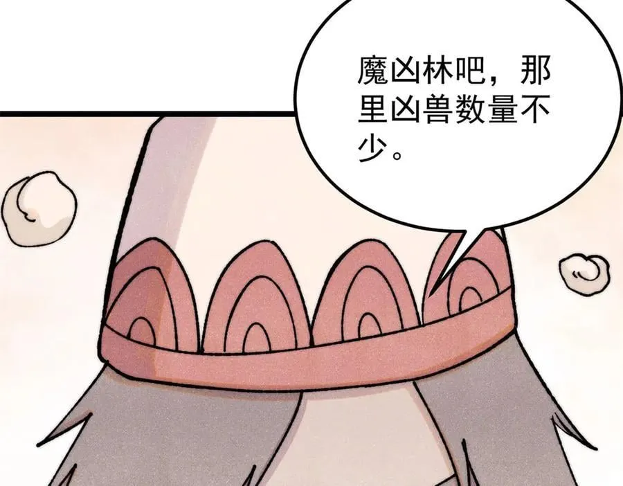 379 一群bug能work59