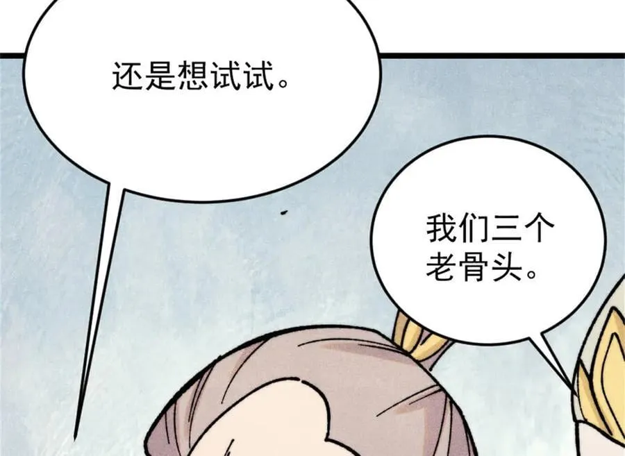 385 一场没有胜者的战斗50