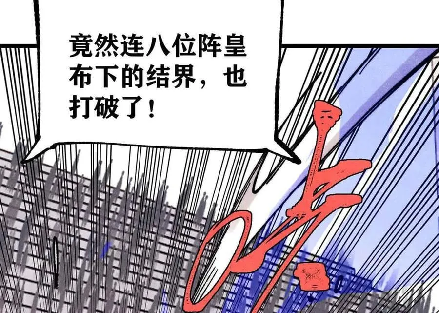 382 奴家找得好苦~58