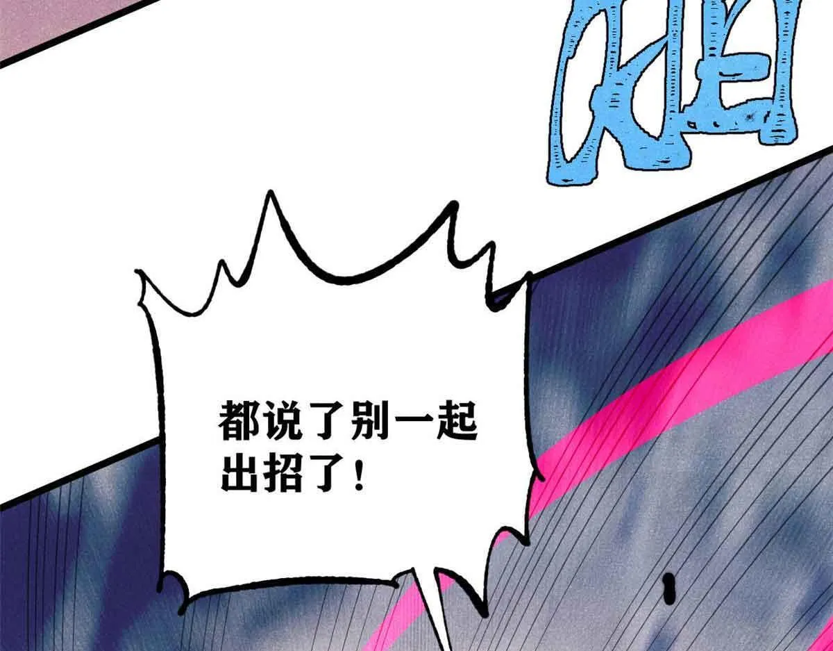 376 别让她……知道132