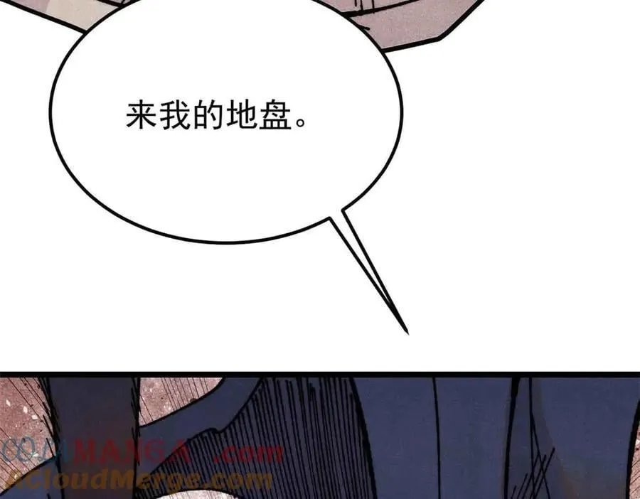 384 打包的外挂，你扛得住么！28