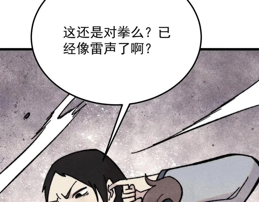 377 故人，又见故人126