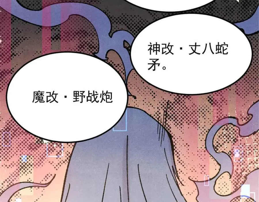 384 打包的外挂，你扛得住么！129