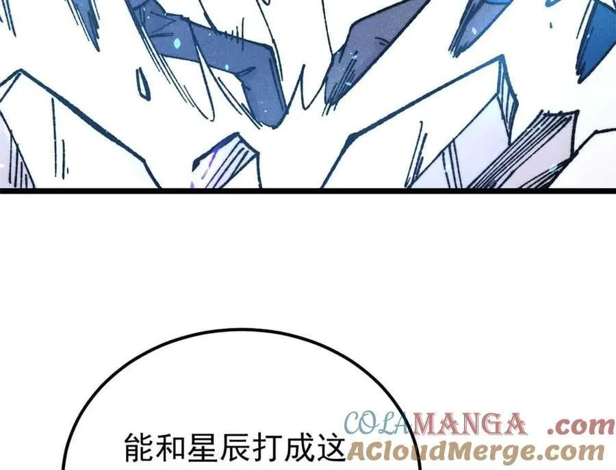 382 奴家找得好苦~16