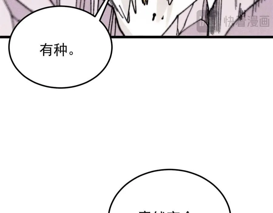 378 为何参加龙虎争霸！34