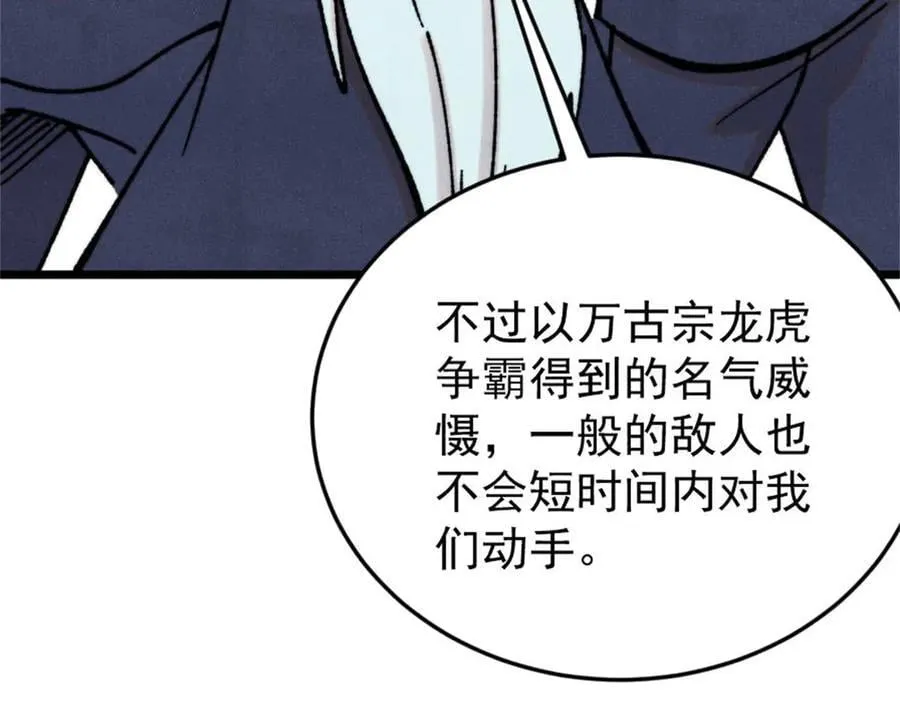 385 一场没有胜者的战斗157
