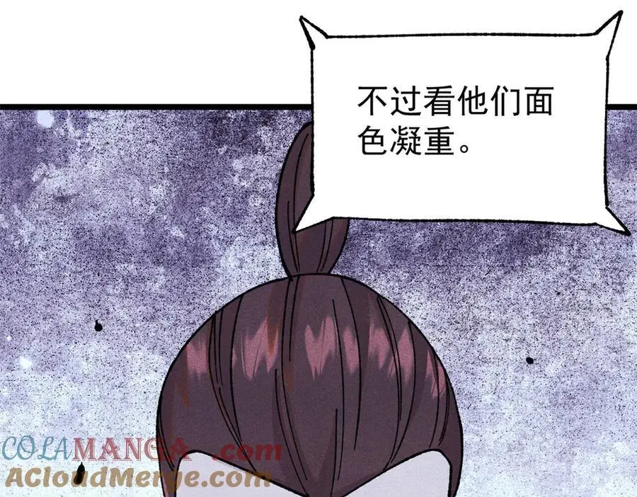 375 这个对手不一样108