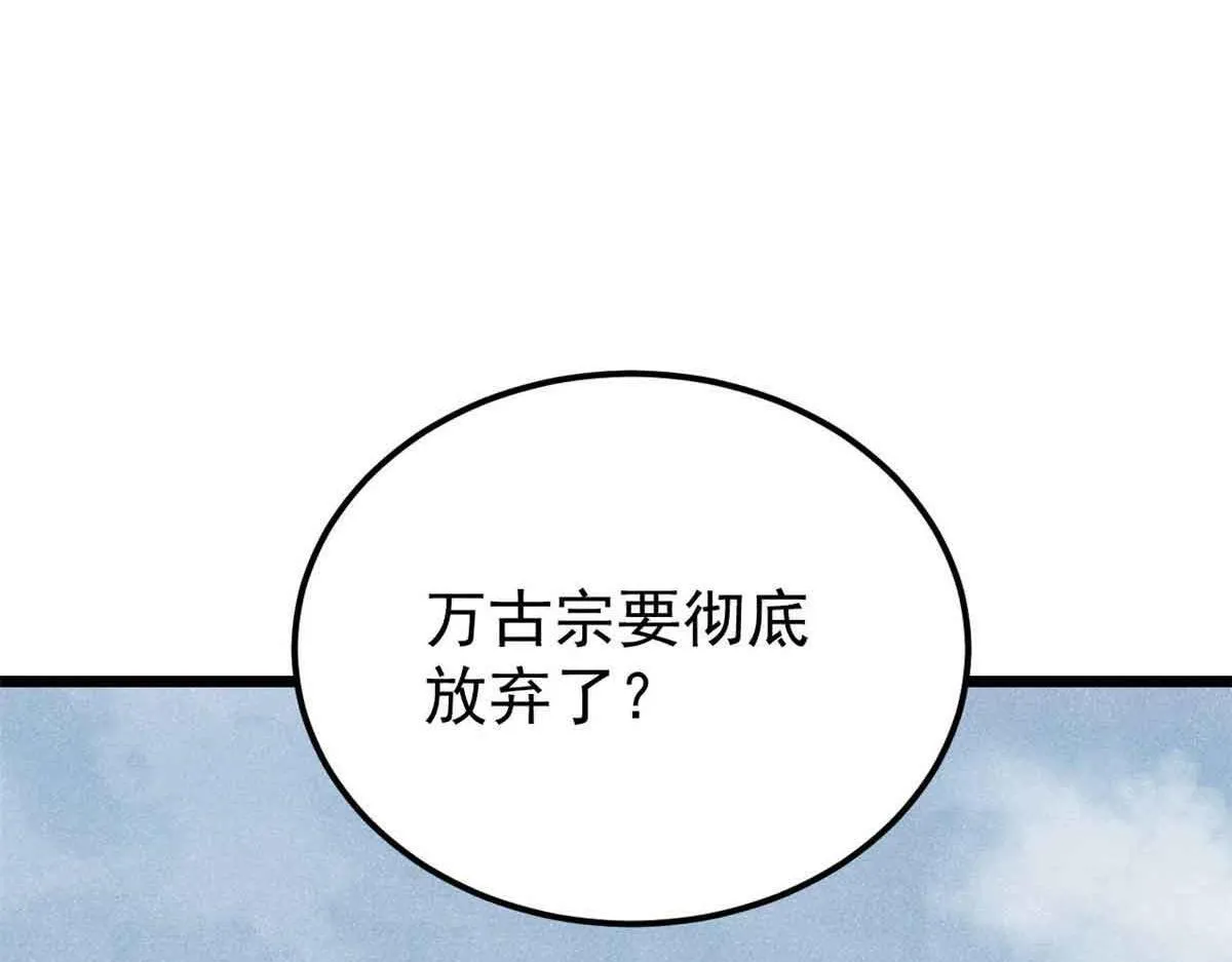 376 别让她……知道52