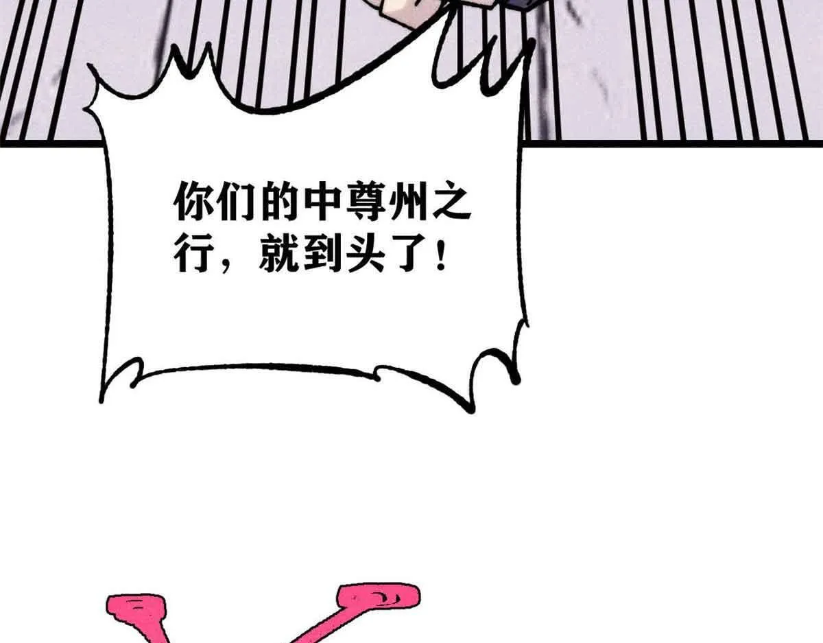 376 别让她……知道30