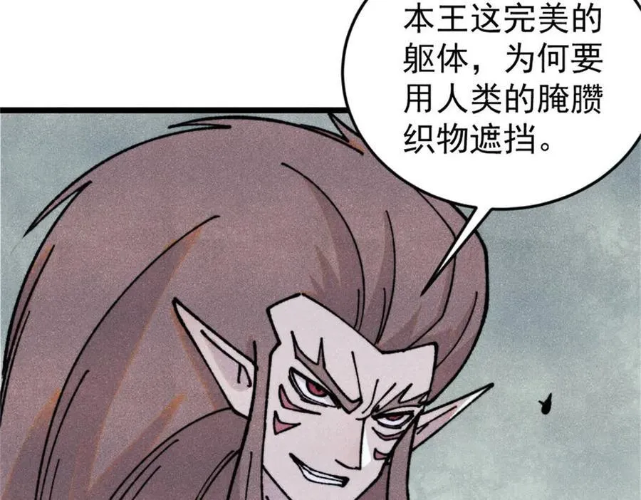 386 我的蛋呢？？？39