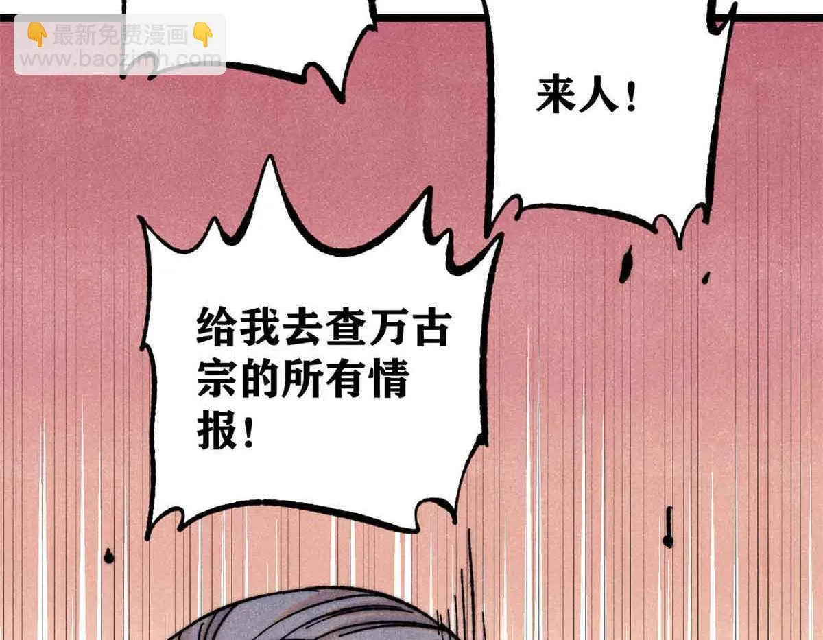 376 别让她……知道141