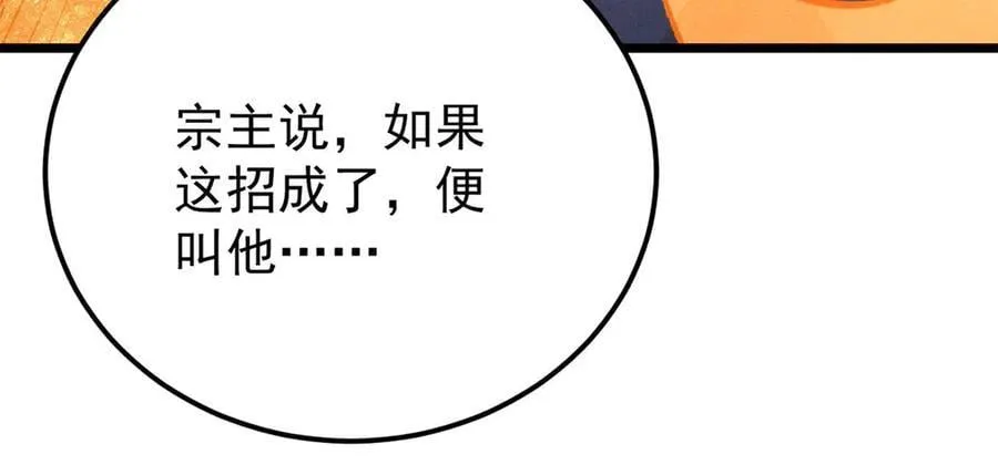 378 为何参加龙虎争霸！166