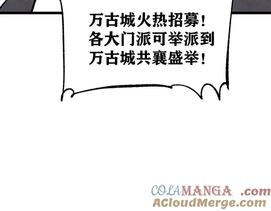 379 一群bug能work100