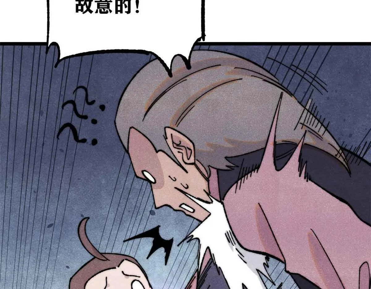 376 别让她……知道124