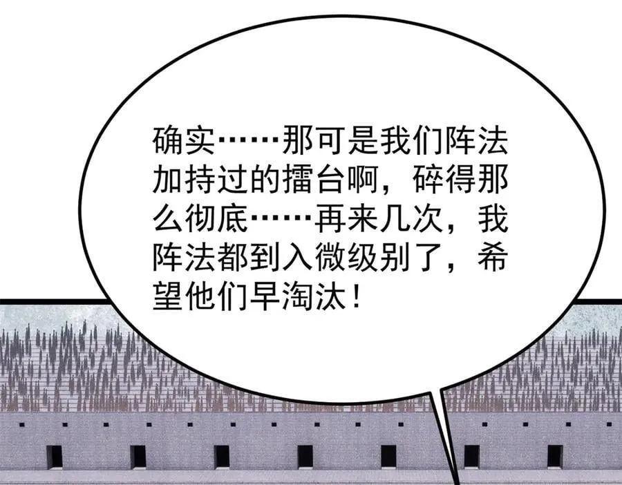 380 我要挑战万古全员！6