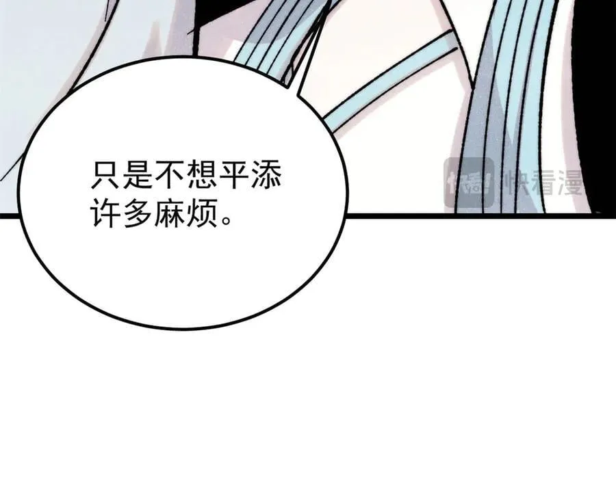 375 这个对手不一样59