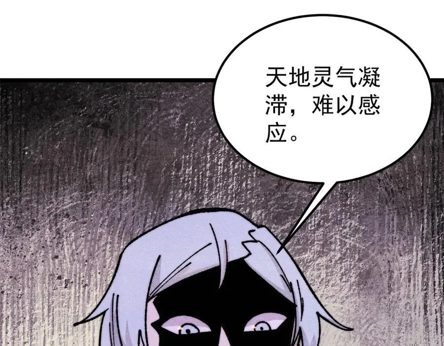 383 万古我罩的，懂？29