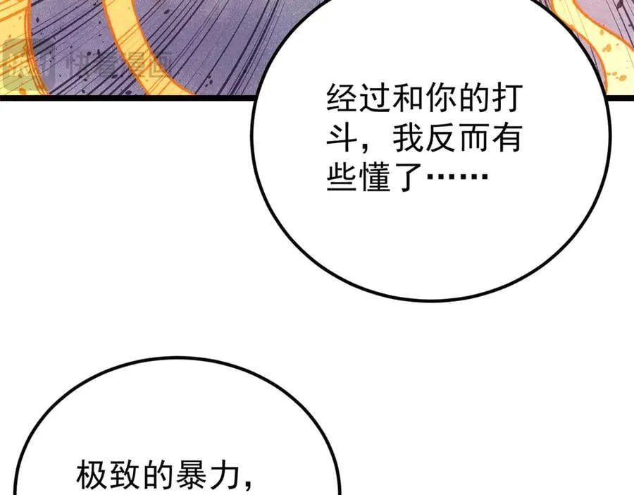 378 为何参加龙虎争霸！161
