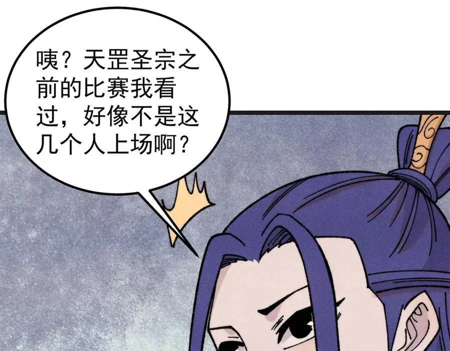 375 这个对手不一样111